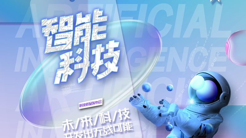 AI应用开发平台：揭秘其优势与挑战
