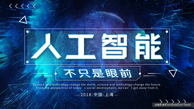 人工智能项目报价，你真的了解这些注意事项吗？**