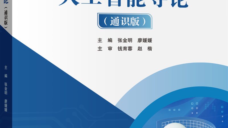 银行智能客服机器人：如何提升服务效率与客户体验**
