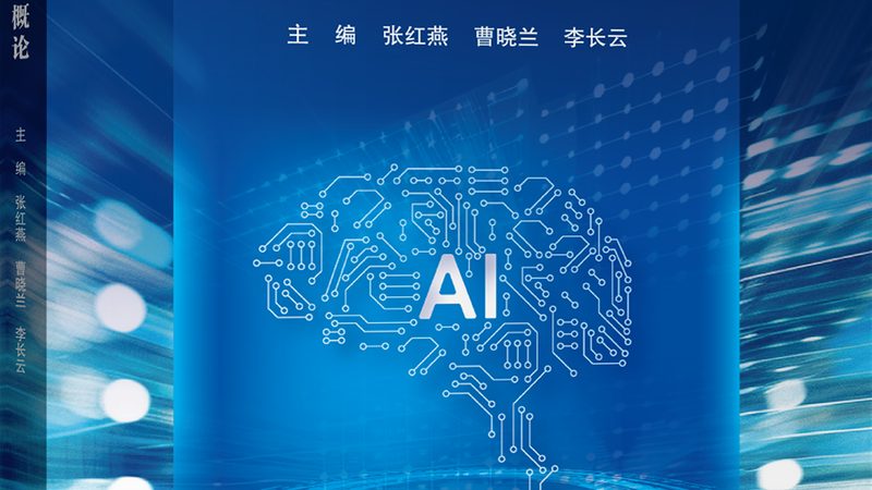 中小企业AI客服定制开发方案：如何精准满足业务需求