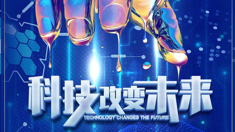 机器学习与深度学习：一场技术演变之旅